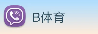 B Logo